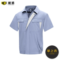 KTF-12 с короткими рукавами синий серый (одиночный верх)