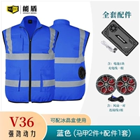 Синий жилет, аксессуары