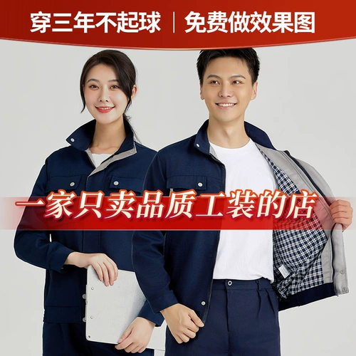 能盾 Осенний летний комбинезон подходит для мужчин и женщин, короткий рукав, делается под заказ