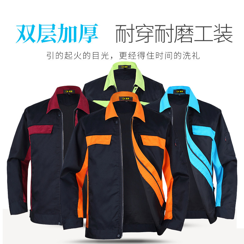 Nengshield overalls suit men's double-layer autumn and winter thickened long-sleeved labor protection clothing wear-resistant auto repair site workshop work clothes