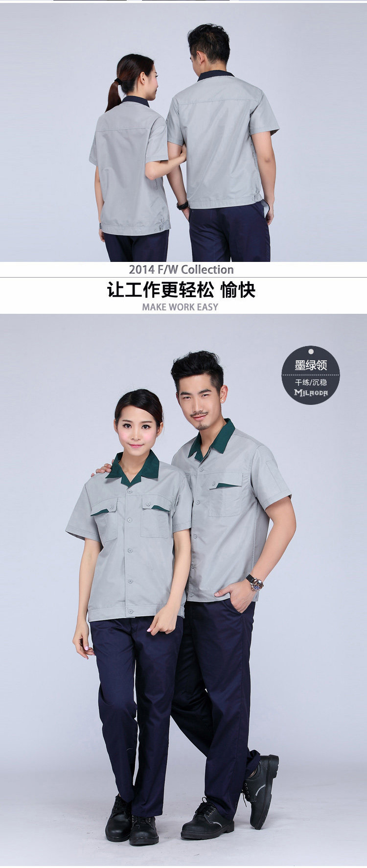 Vêtement de travail en coton - Ref 1915135 Image 14