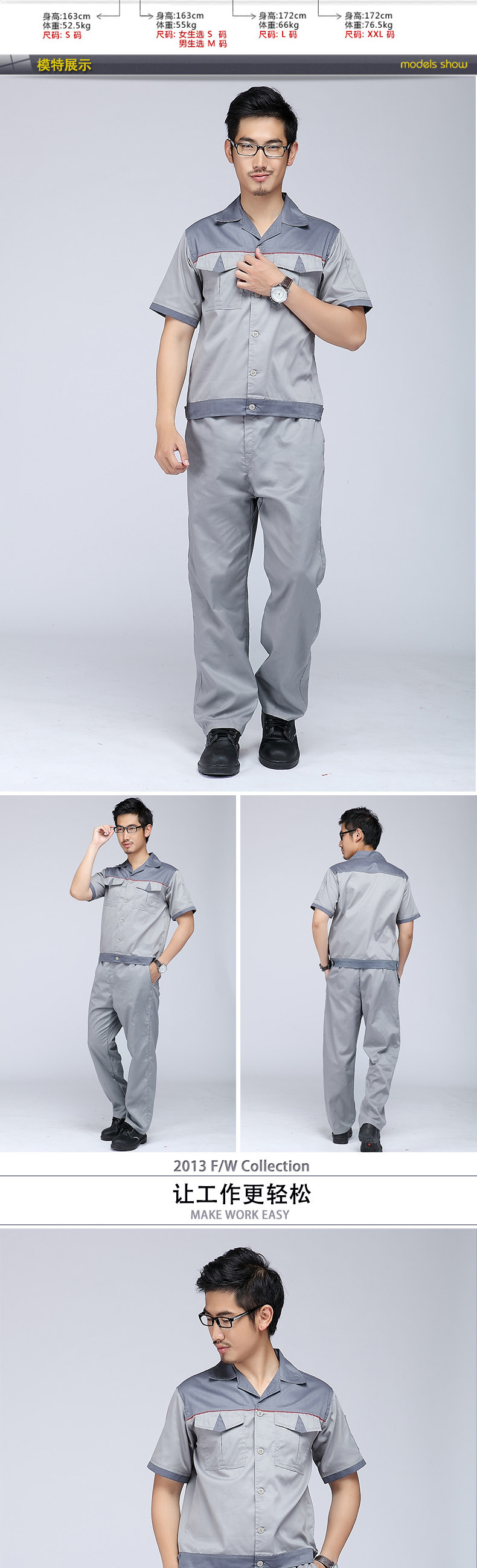 Tenue de travail en coton - Ref 1911703 Image 11