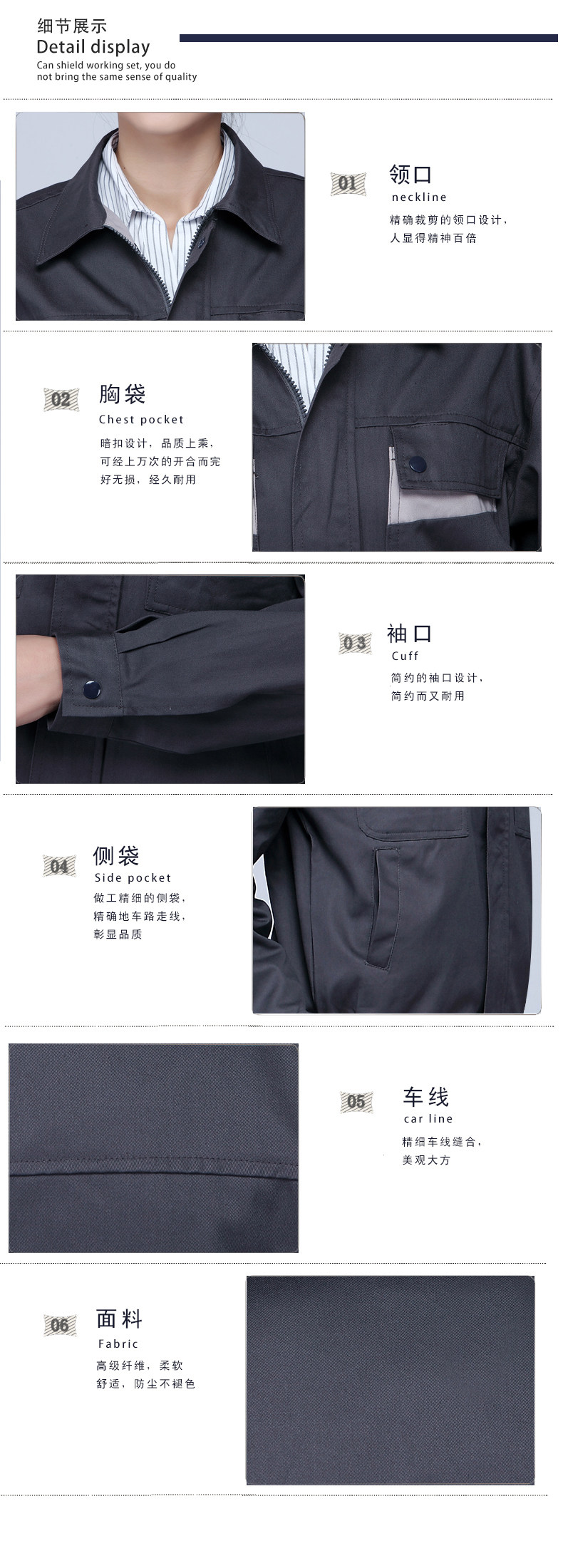 Vêtement de travail en coton - Ref 1912104 Image 14