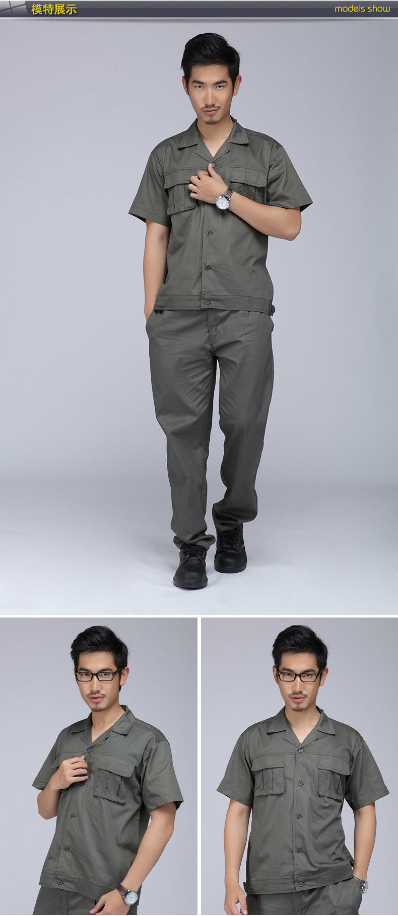 Tenue de travail en coton - Ref 1915102 Image 11