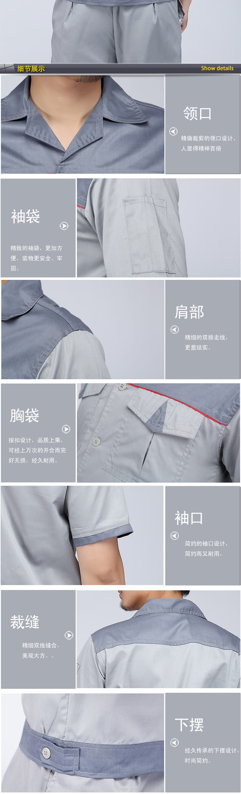 Tenue de travail en coton - Ref 1911703 Image 14