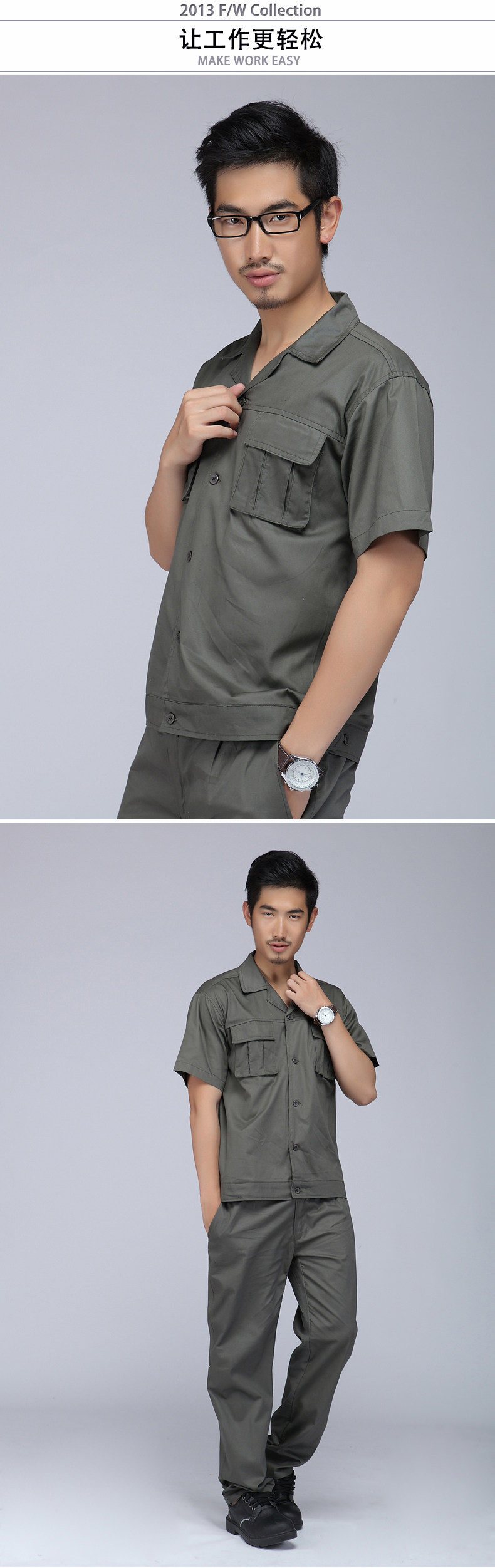 Tenue de travail en coton - Ref 1915102 Image 12