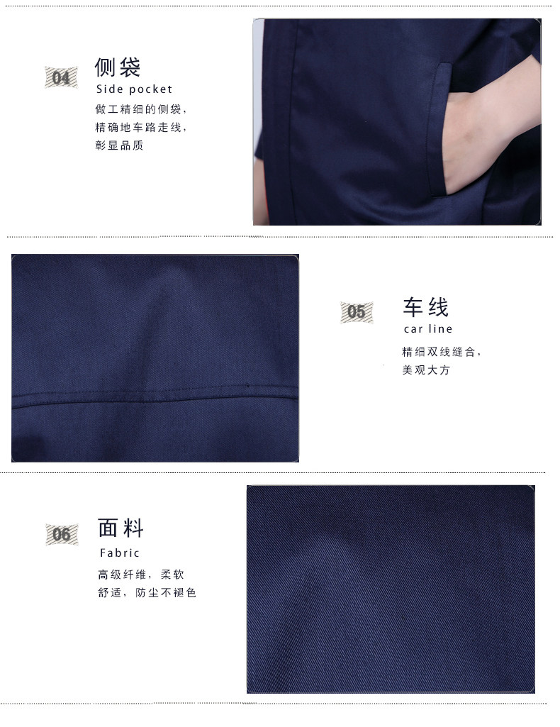 Tenue de travail en coton - Ref 1912053 Image 17