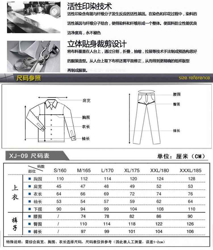 Vêtement de travail en coton - Ref 1915135 Image 11