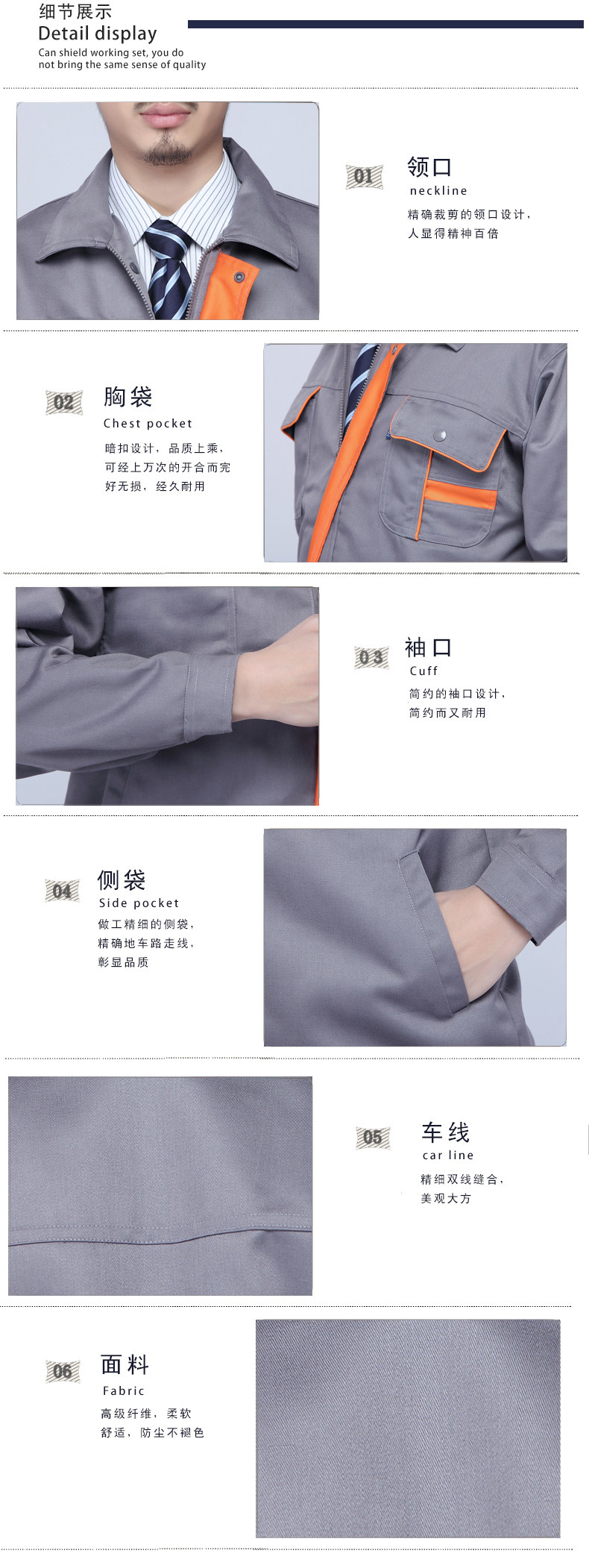 Tenue de travail en coton - Ref 1912053 Image 14