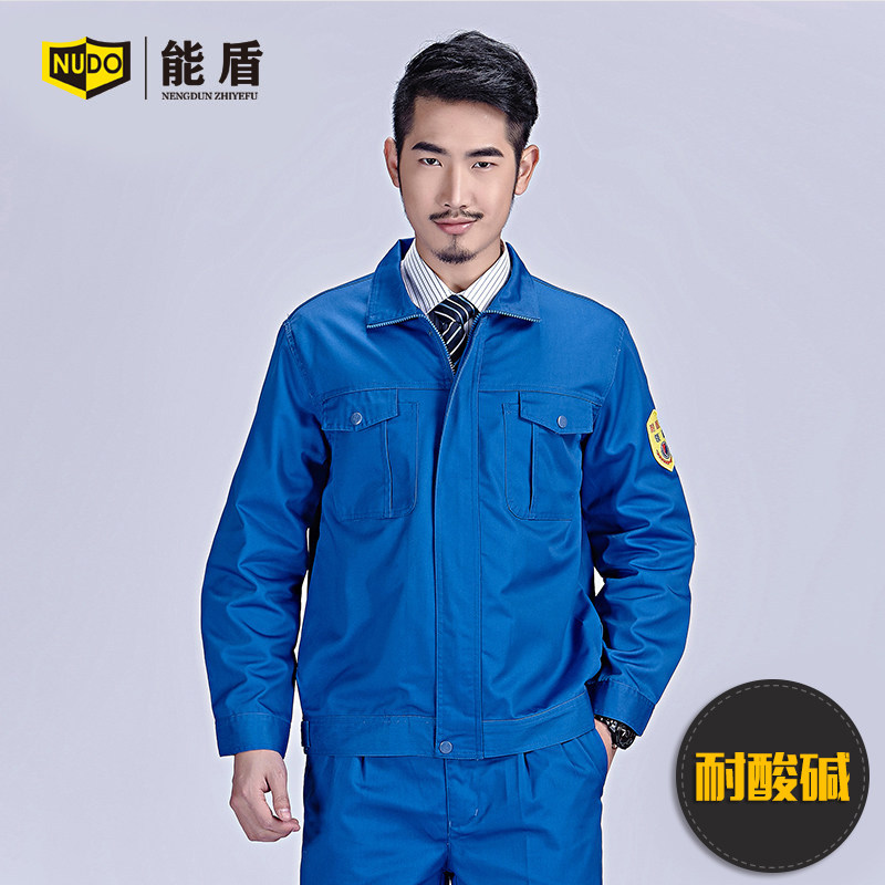Neng Shield spring and autumn long-sleeved acid and alkali-resistant work clothes suit male petrochemical factory workshop tooling uniform
