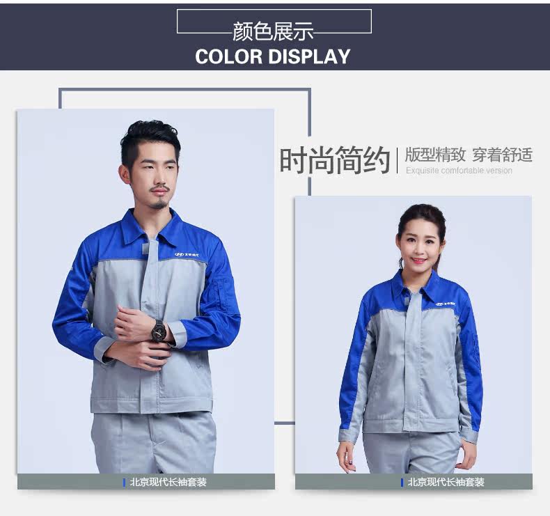 Tenue de travail - Ref 1915118 Image 15