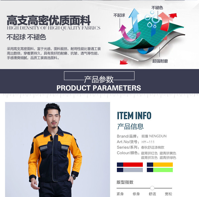 Tenue de travail - Ref 1915081 Image 12