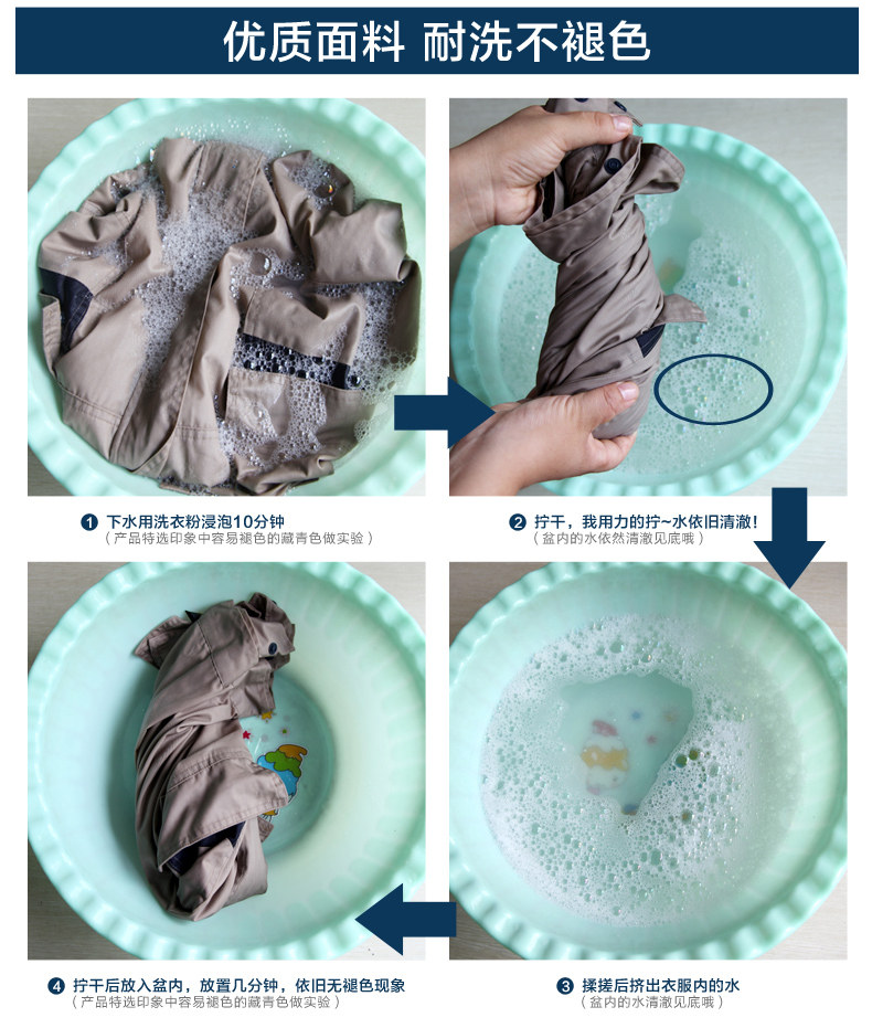 Vêtement de travail en coton - Ref 1914272 Image 37