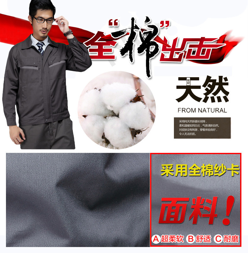 Vêtement de travail en coton - Ref 1912104 Image 10