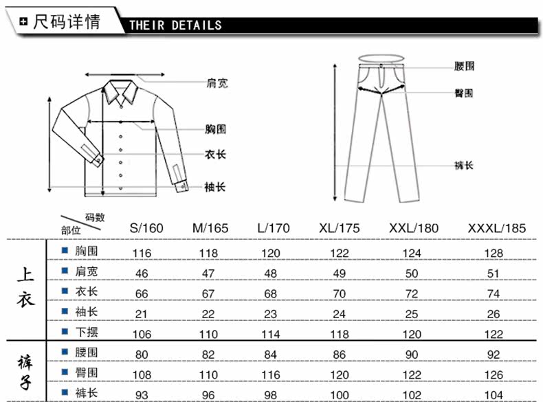Tenue de travail en coton - Ref 1915103 Image 16