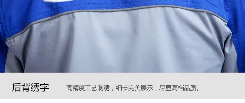 Tenue de travail - Ref 1915118 Image 23