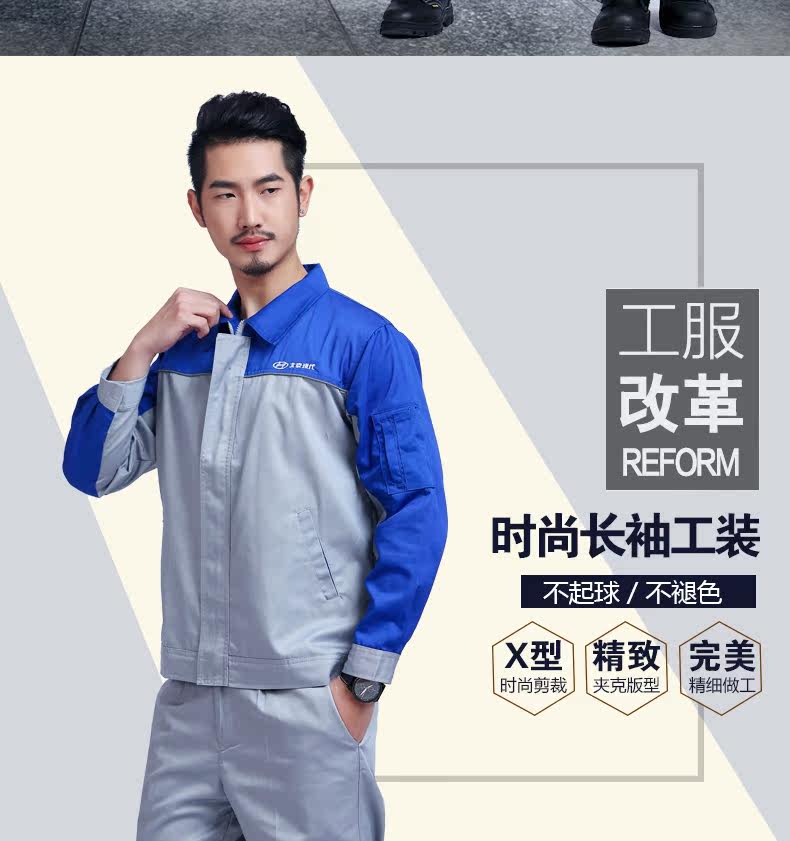 Tenue de travail - Ref 1915118 Image 8