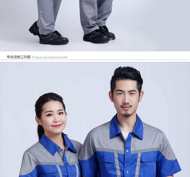 Tenue de travail - Ref 1915078 Image 18