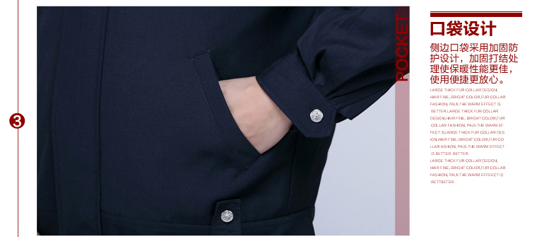 Tenue de travail - Ref 1915084 Image 21