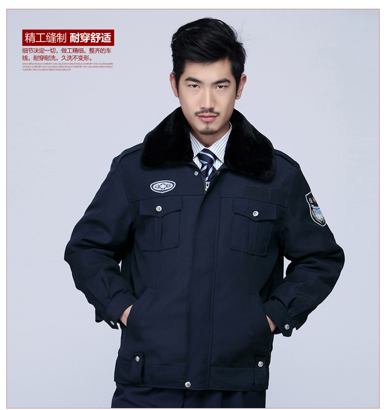 Tenue de travail - Ref 1915084 Image 14