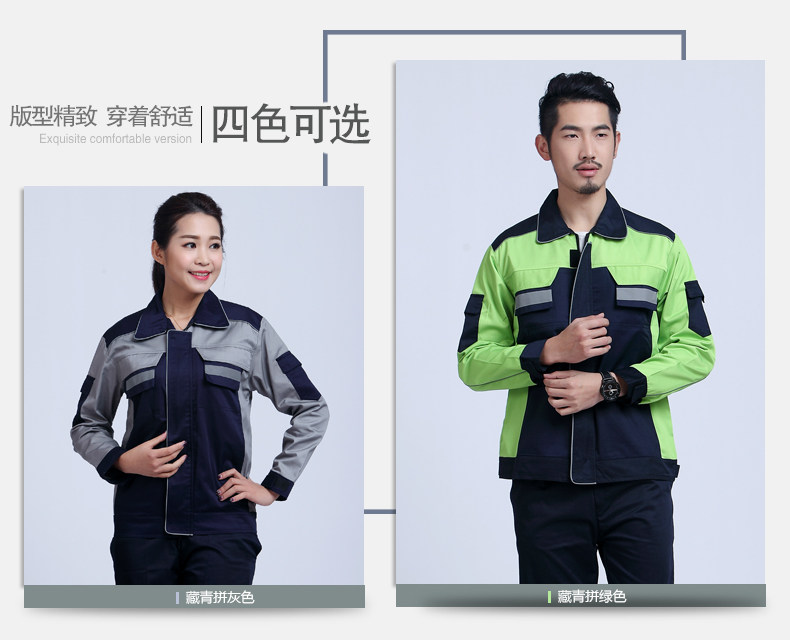 Tenue de travail - Ref 1915081 Image 15