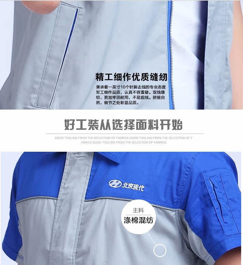 Vêtement de travail - Ref 1915079 Image 11