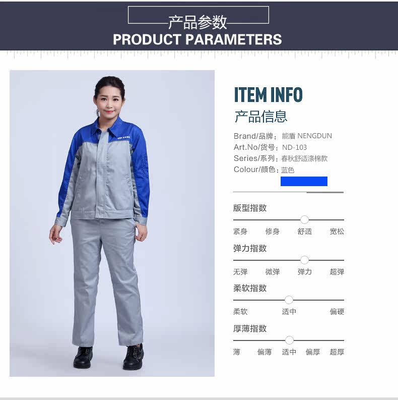 Tenue de travail - Ref 1915118 Image 13