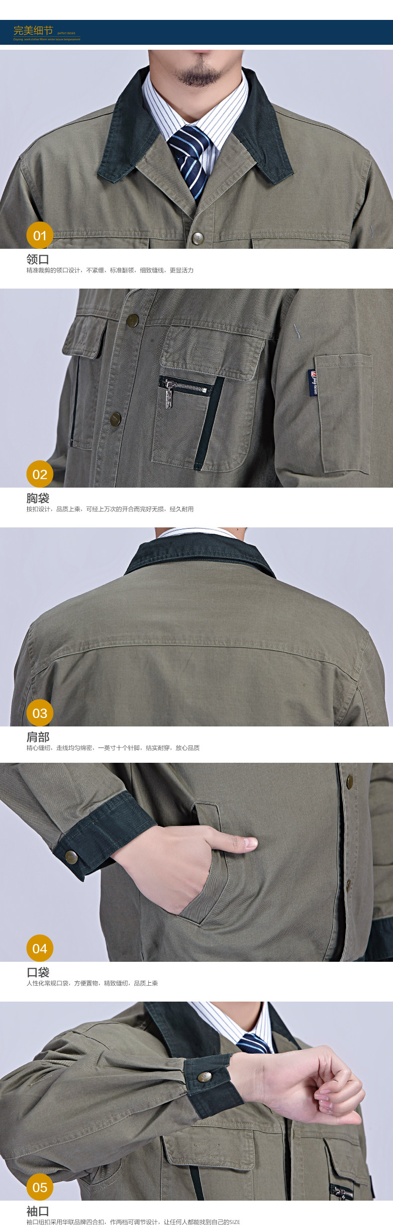 Tenue de travail en coton - Ref 1915080 Image 12