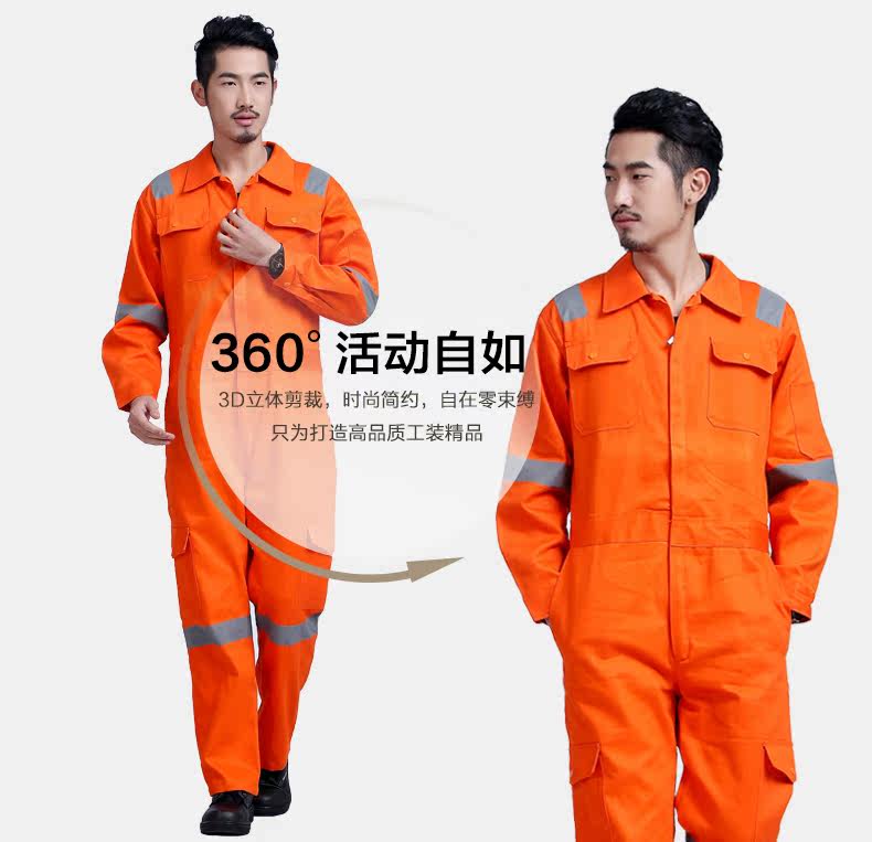 Tenue de travail - Ref 1915119 Image 9