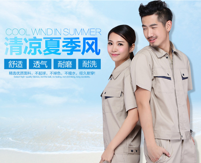 Vêtement de travail en coton - Ref 1914272 Image 10