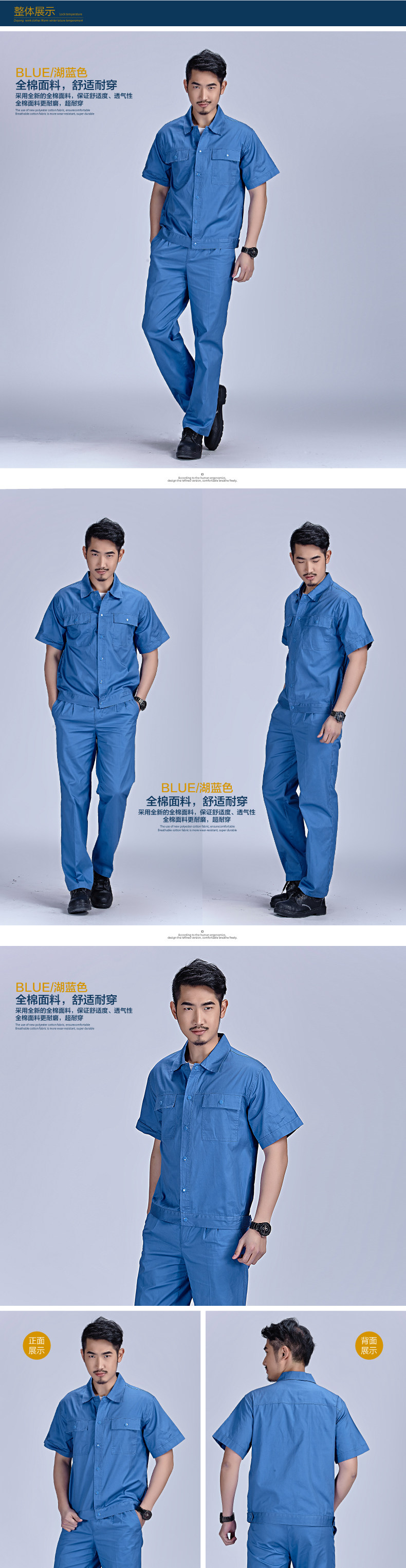 Vêtement de travail en coton - Ref 1911837 Image 13