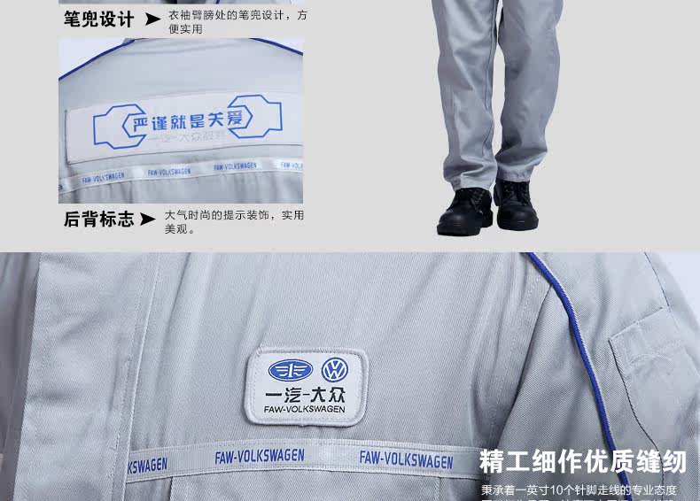 Tenue de travail - Ref 1915113 Image 12