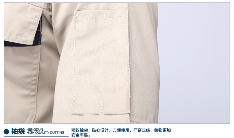 Vêtement de travail en coton - Ref 1914272 Image 30