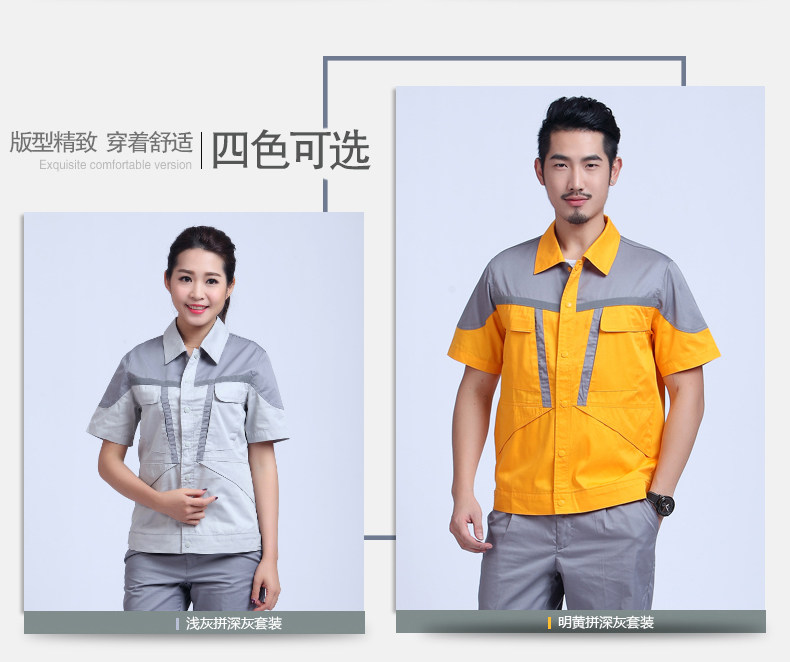 Tenue de travail - Ref 1915078 Image 16