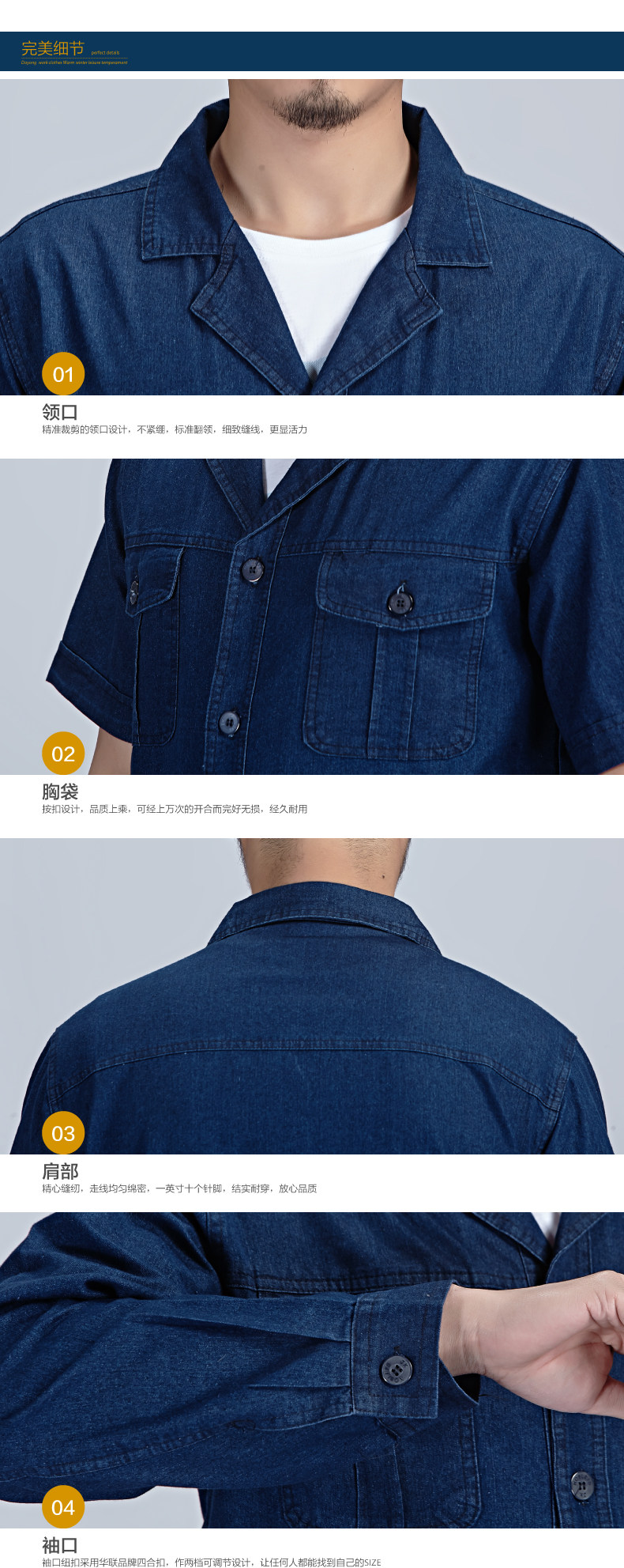 Tenue de travail en coton - Ref 1915075 Image 12