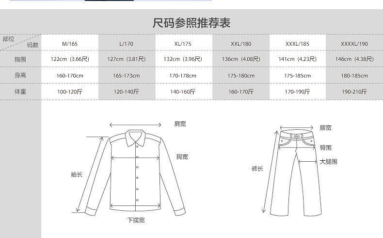 Vêtement de travail - Ref 1912497 Image 10