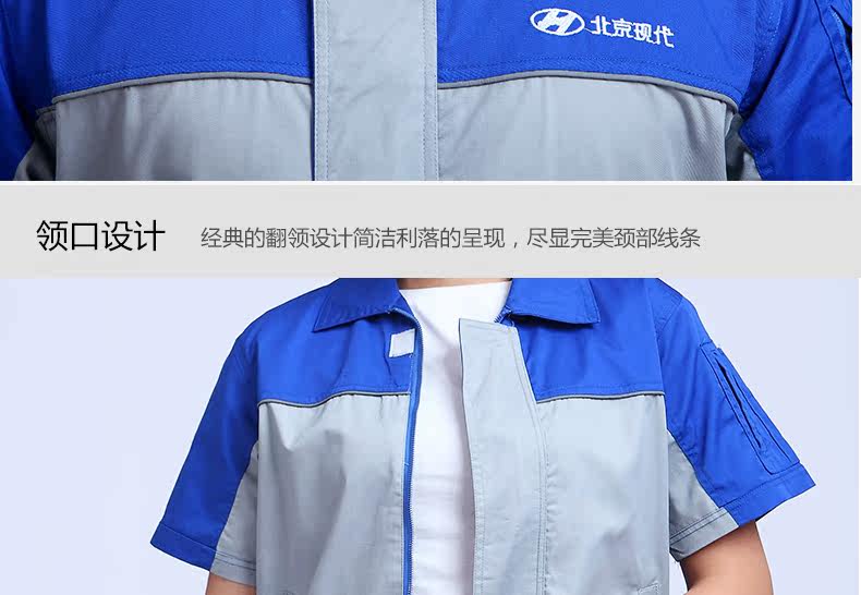 Vêtement de travail - Ref 1915079 Image 19