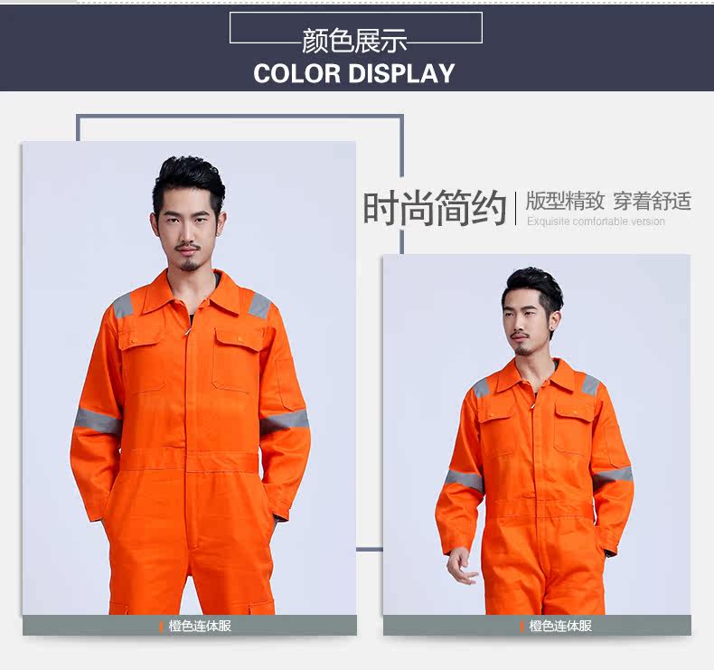 Tenue de travail - Ref 1915119 Image 14