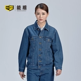 能盾 Хлопковый осенний джинсовый комбинезон, униформа, увеличенная толщина, делается под заказ
