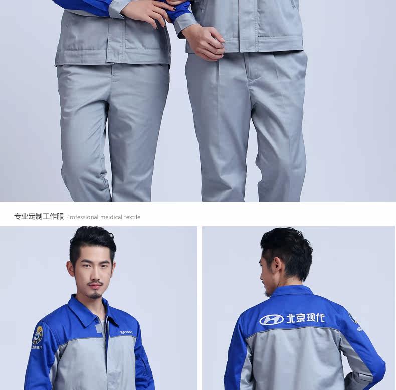 Tenue de travail - Ref 1915118 Image 18