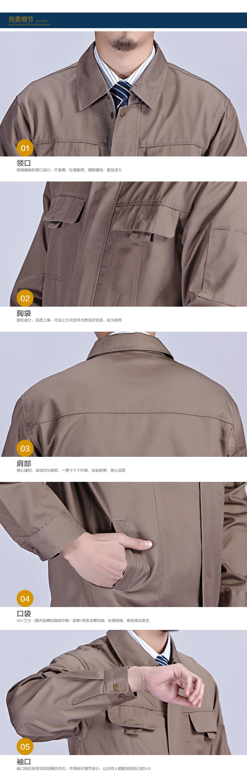 Vêtement de travail - Ref 1915076 Image 13