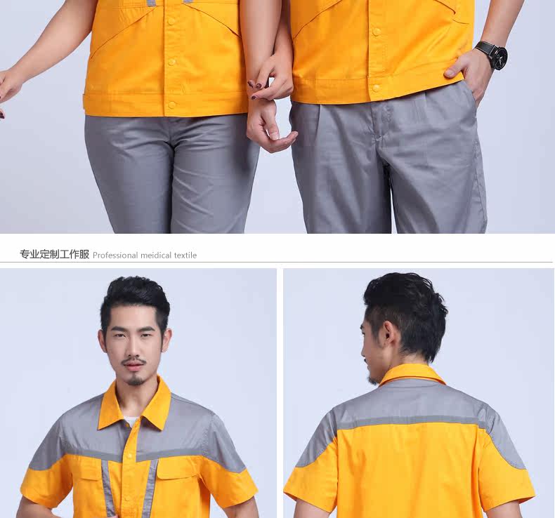 Tenue de travail - Ref 1915078 Image 26