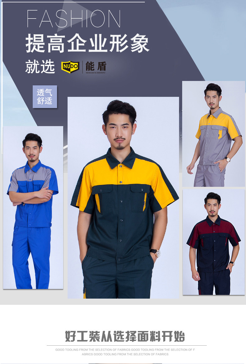 Vêtement de travail - Ref 1912497 Image 7