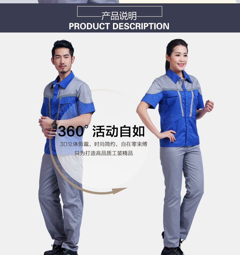 Tenue de travail - Ref 1915078 Image 9