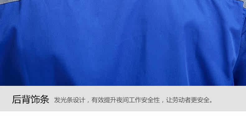 Tenue de travail - Ref 1915078 Image 34