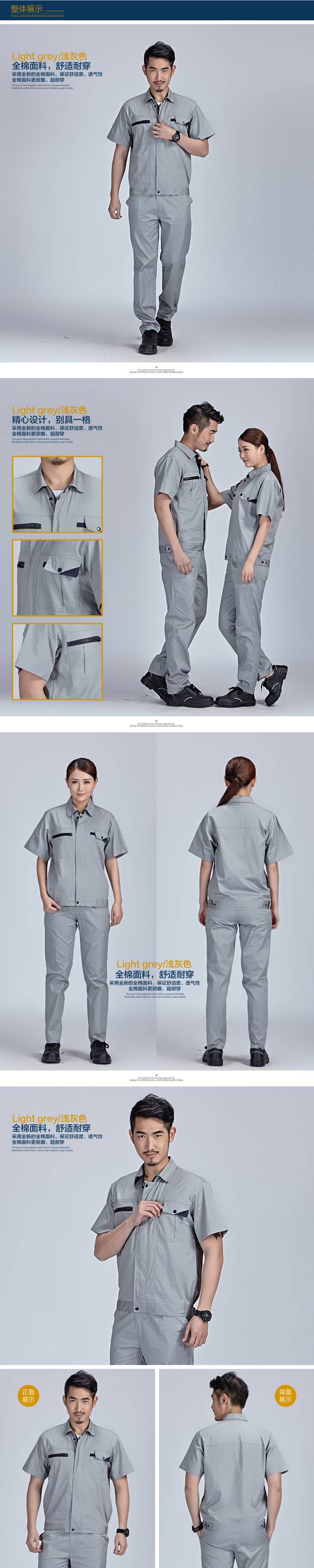 Vêtement de travail - Ref 1915139 Image 11