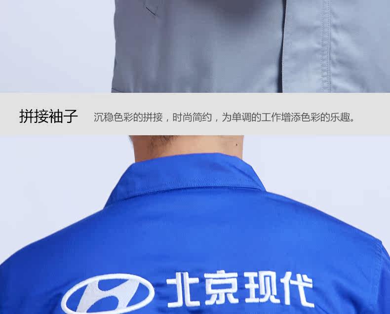 Tenue de travail - Ref 1915118 Image 22