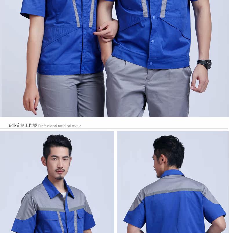 Tenue de travail - Ref 1915078 Image 19