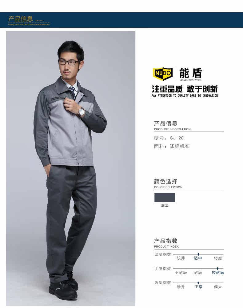 Vêtement de travail en coton - Ref 1915126 Image 10