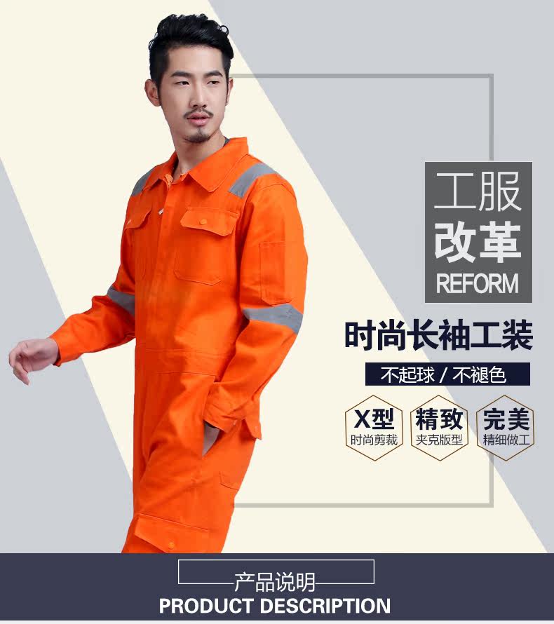 Tenue de travail - Ref 1915119 Image 8